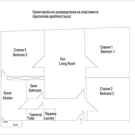Spacious 3Bd Central Apartment Софія Екстер'єр фото